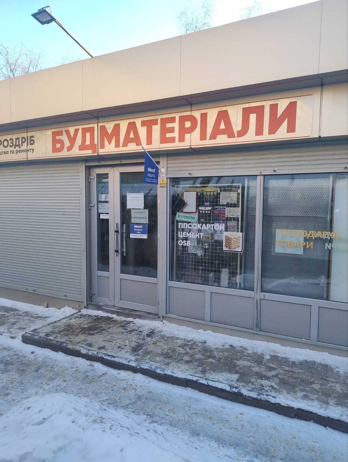 department