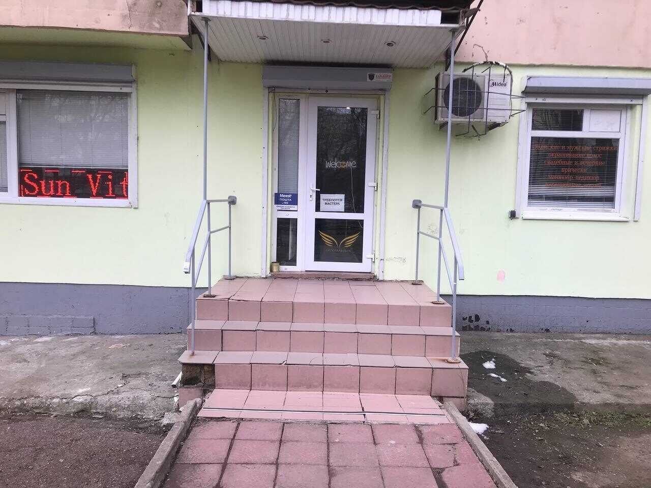 department