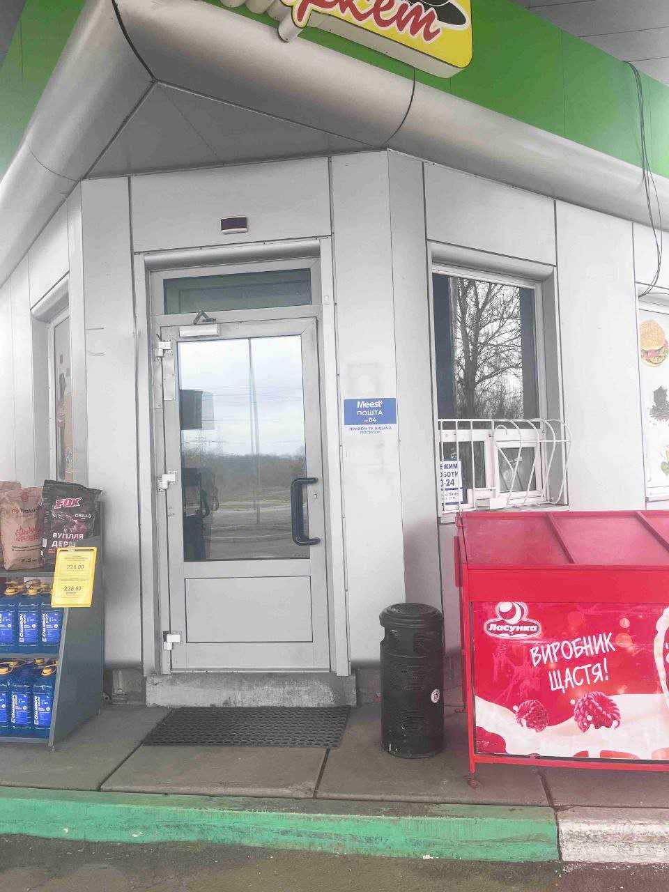 department
