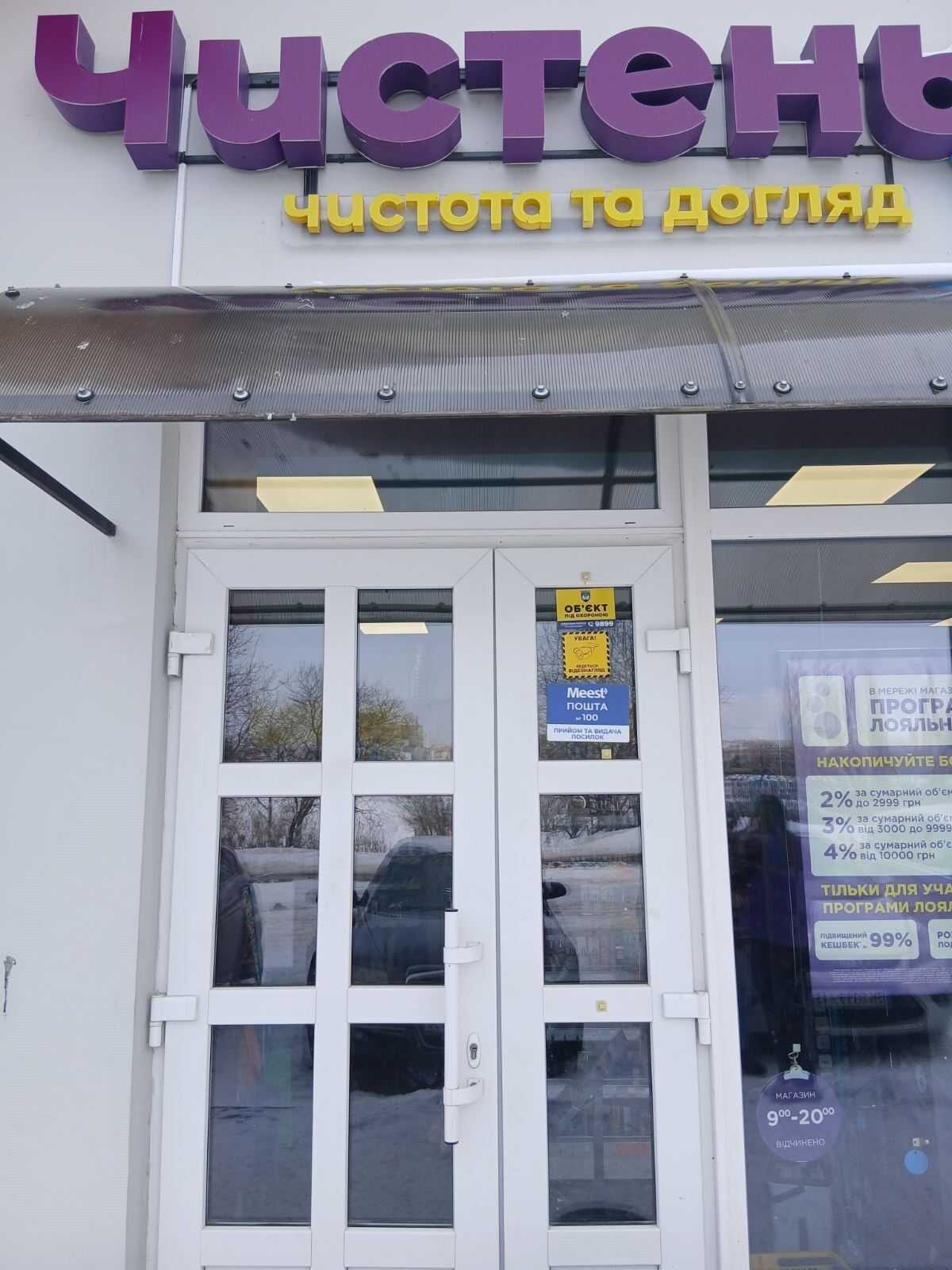 department