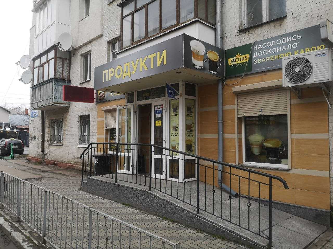 department