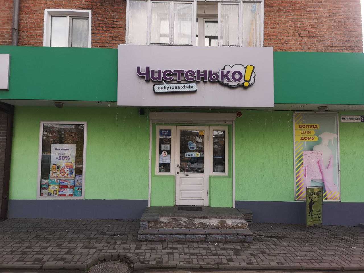 department