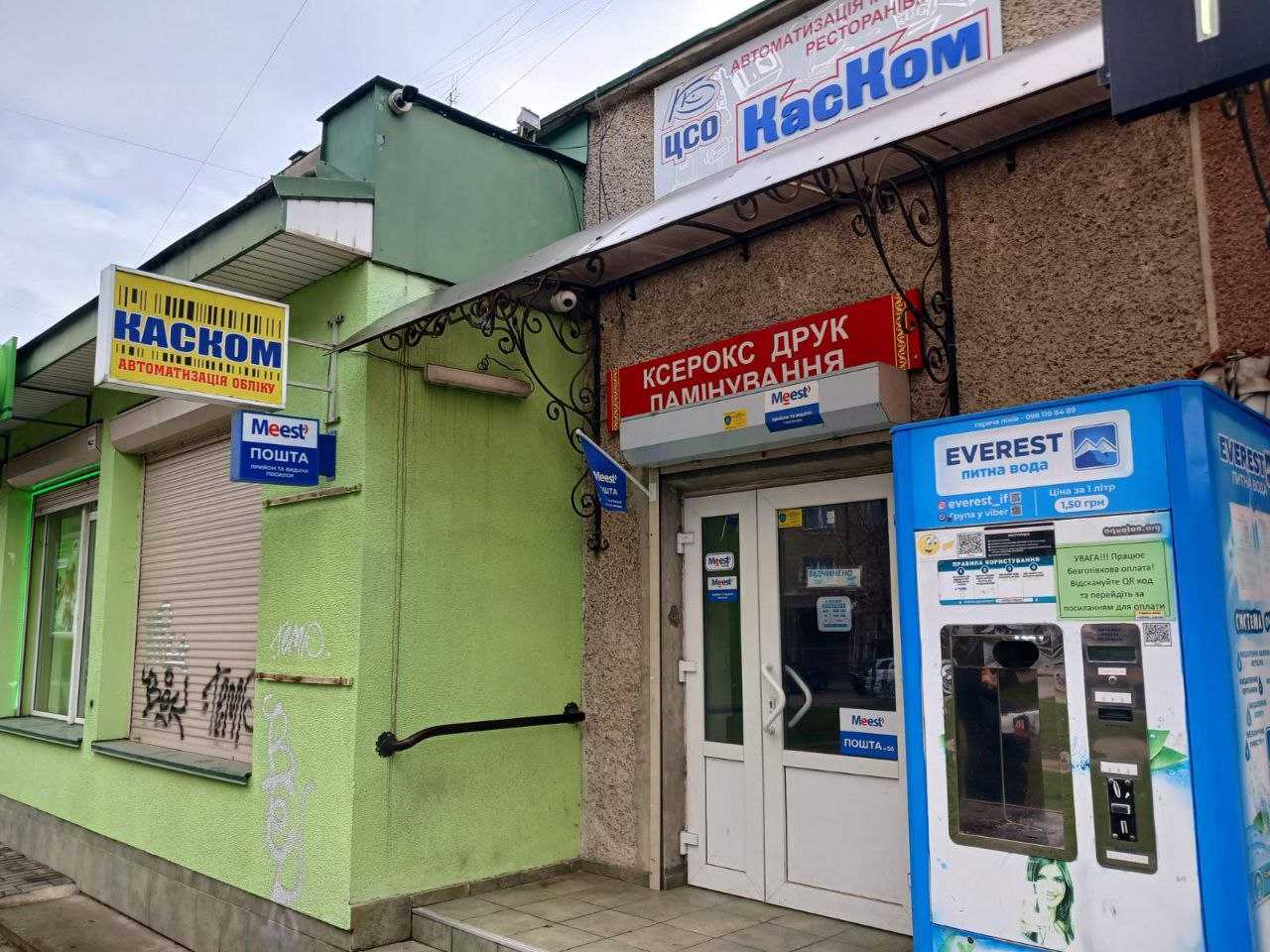 department