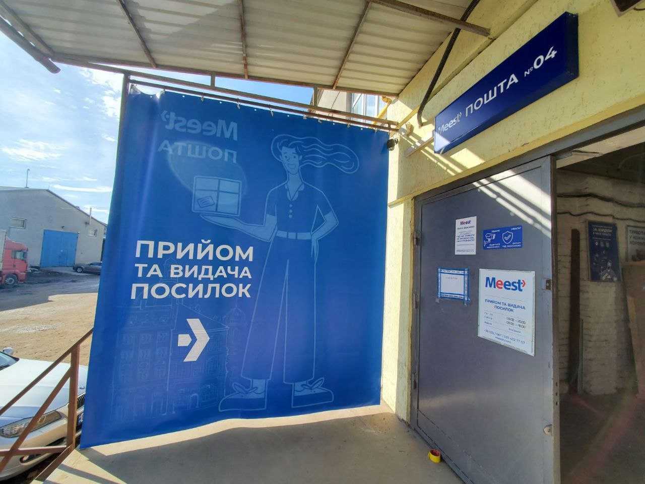 department
