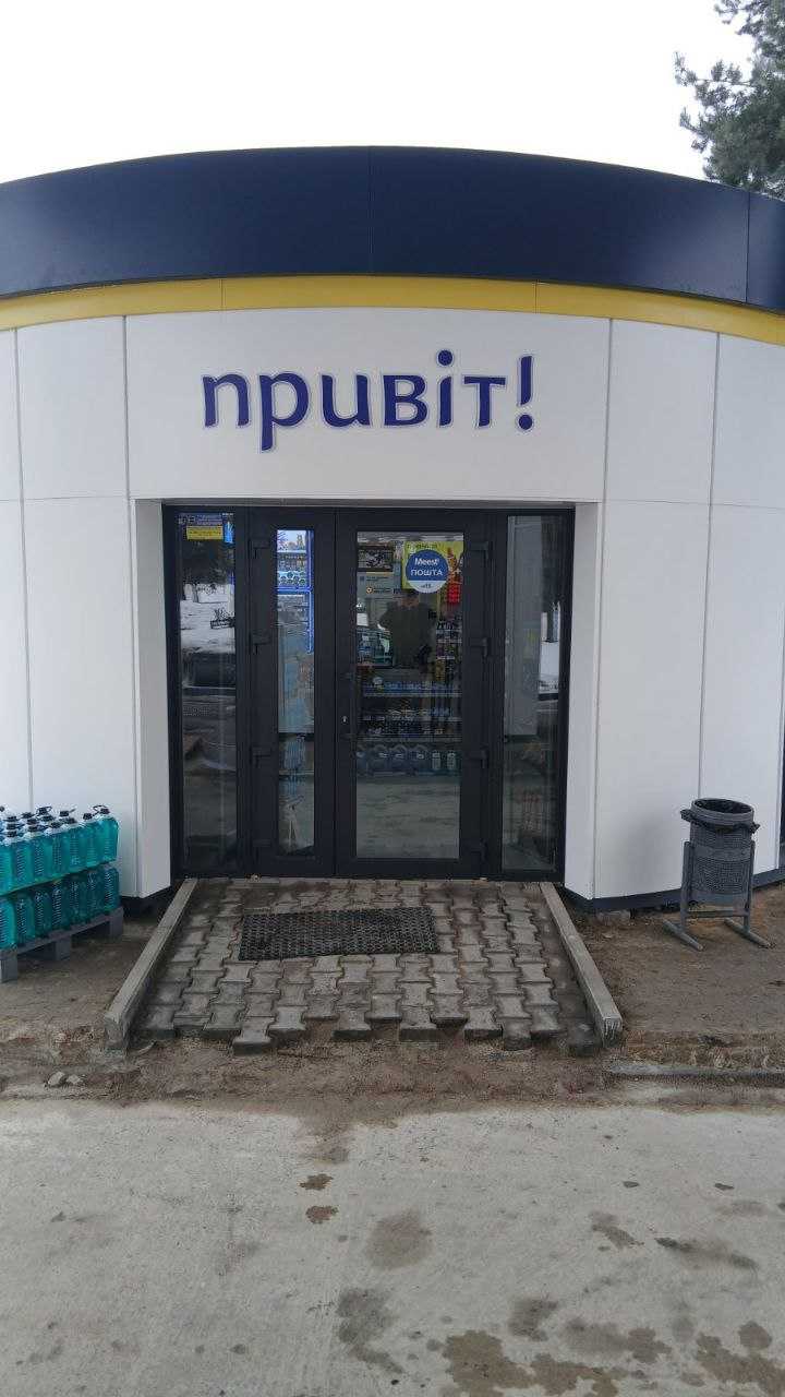 department