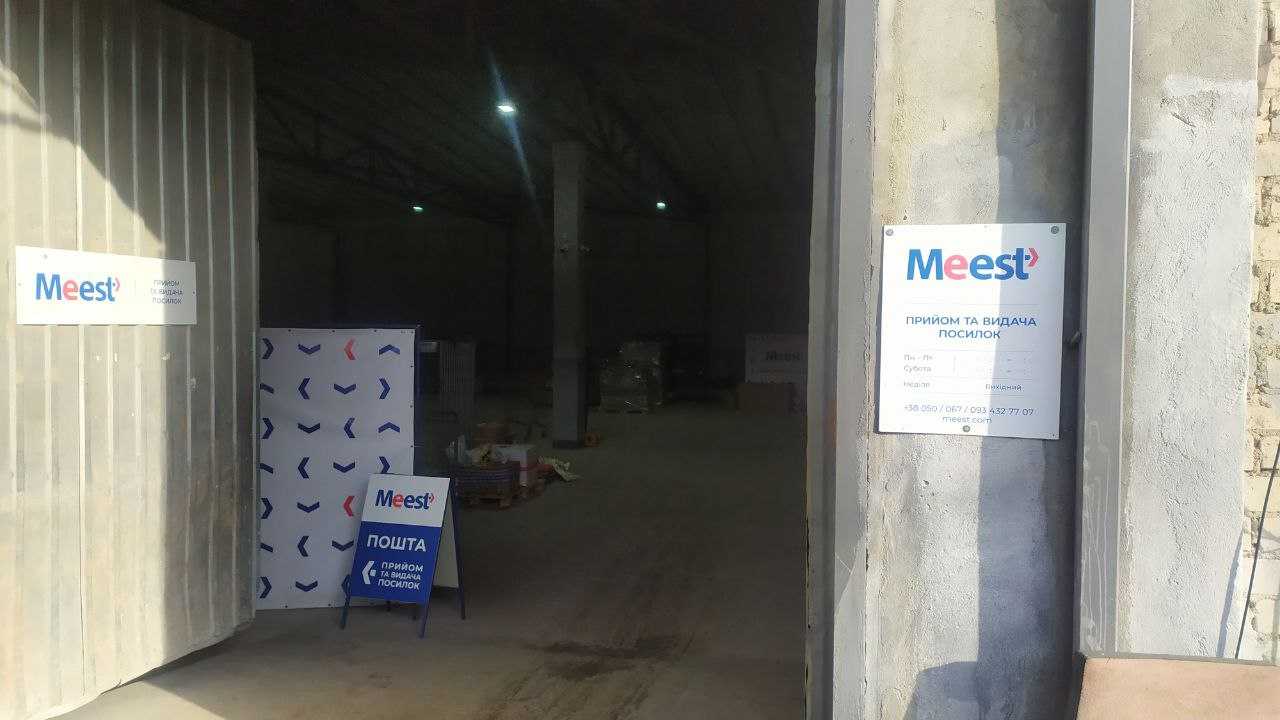 department