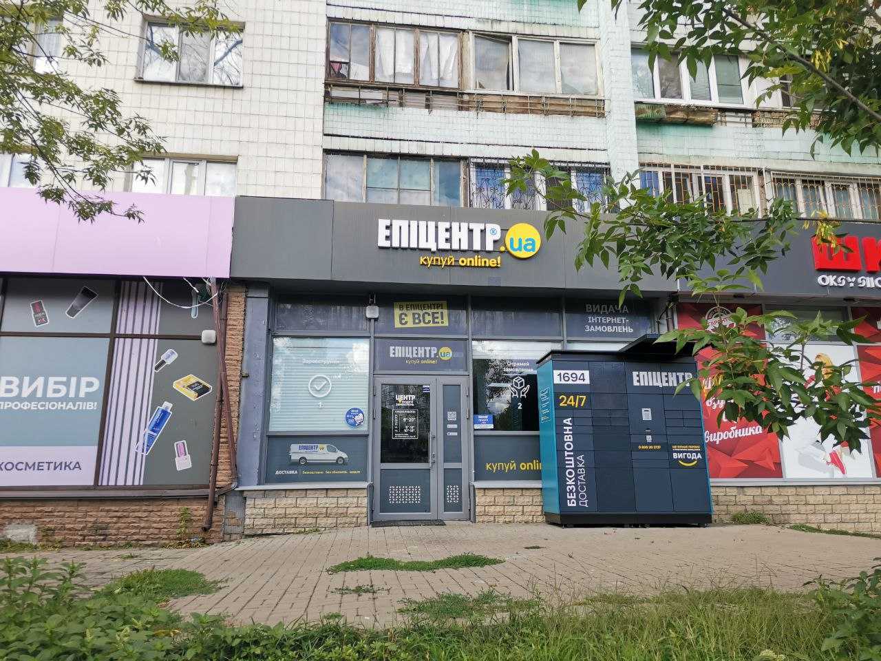 department