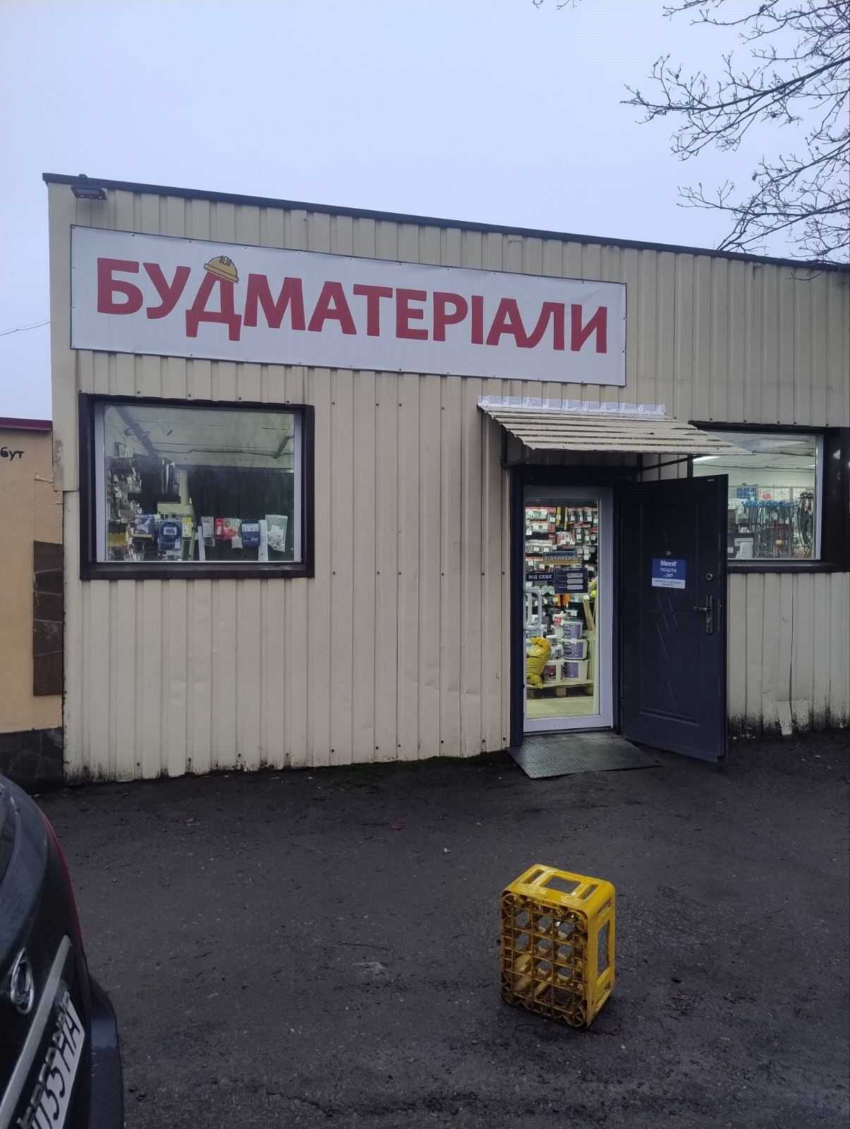 department
