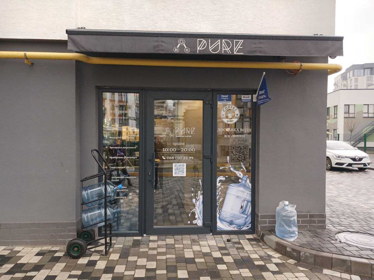 department