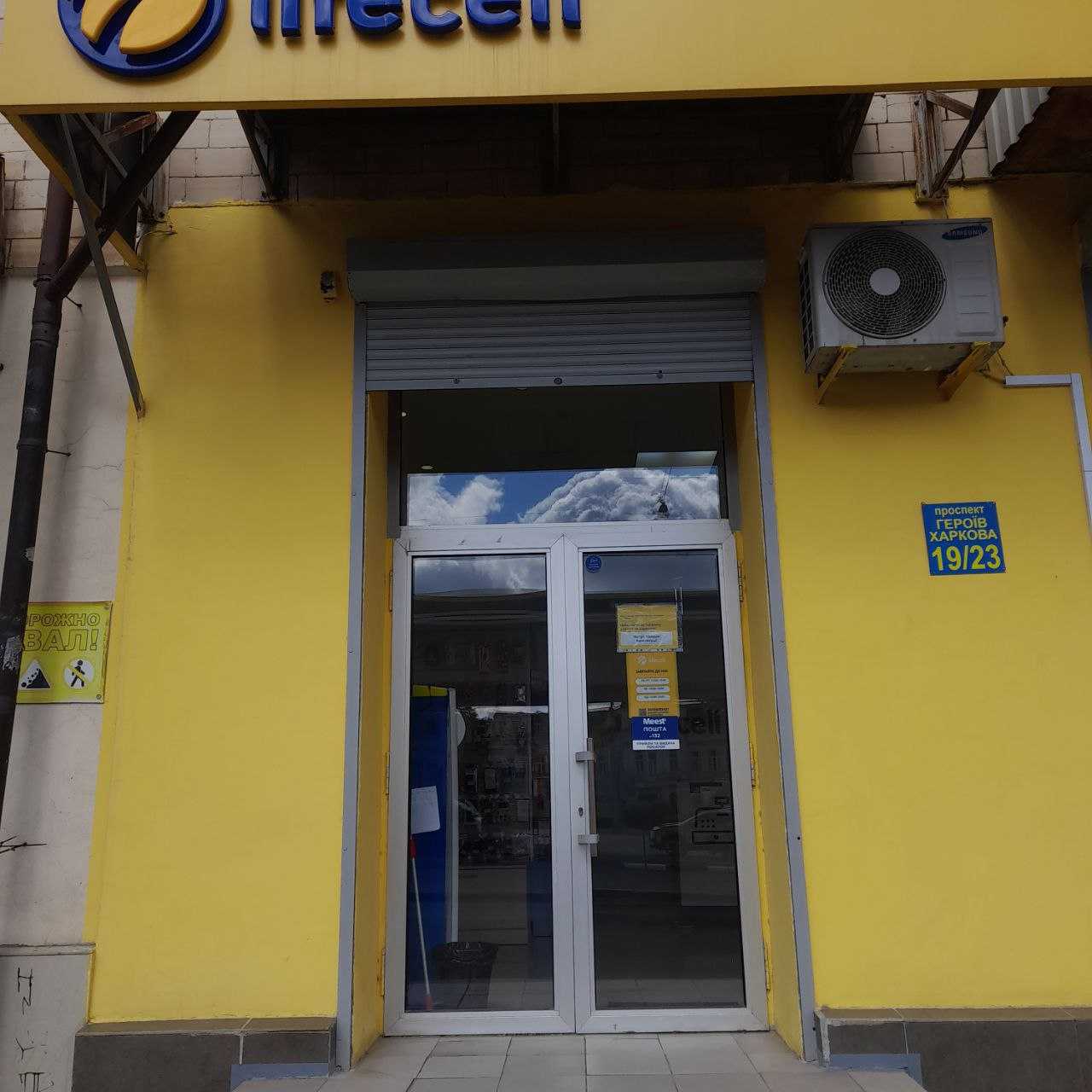 department
