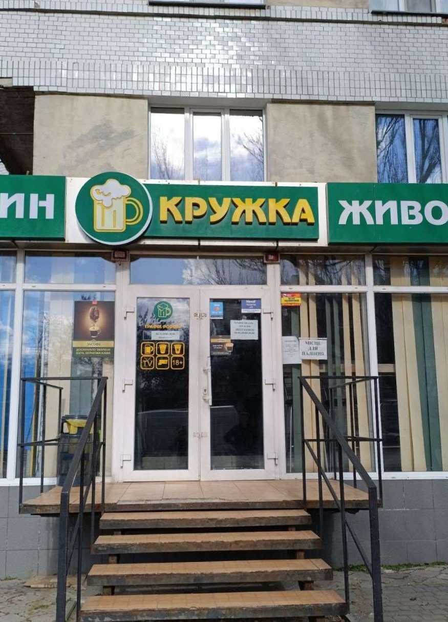 department