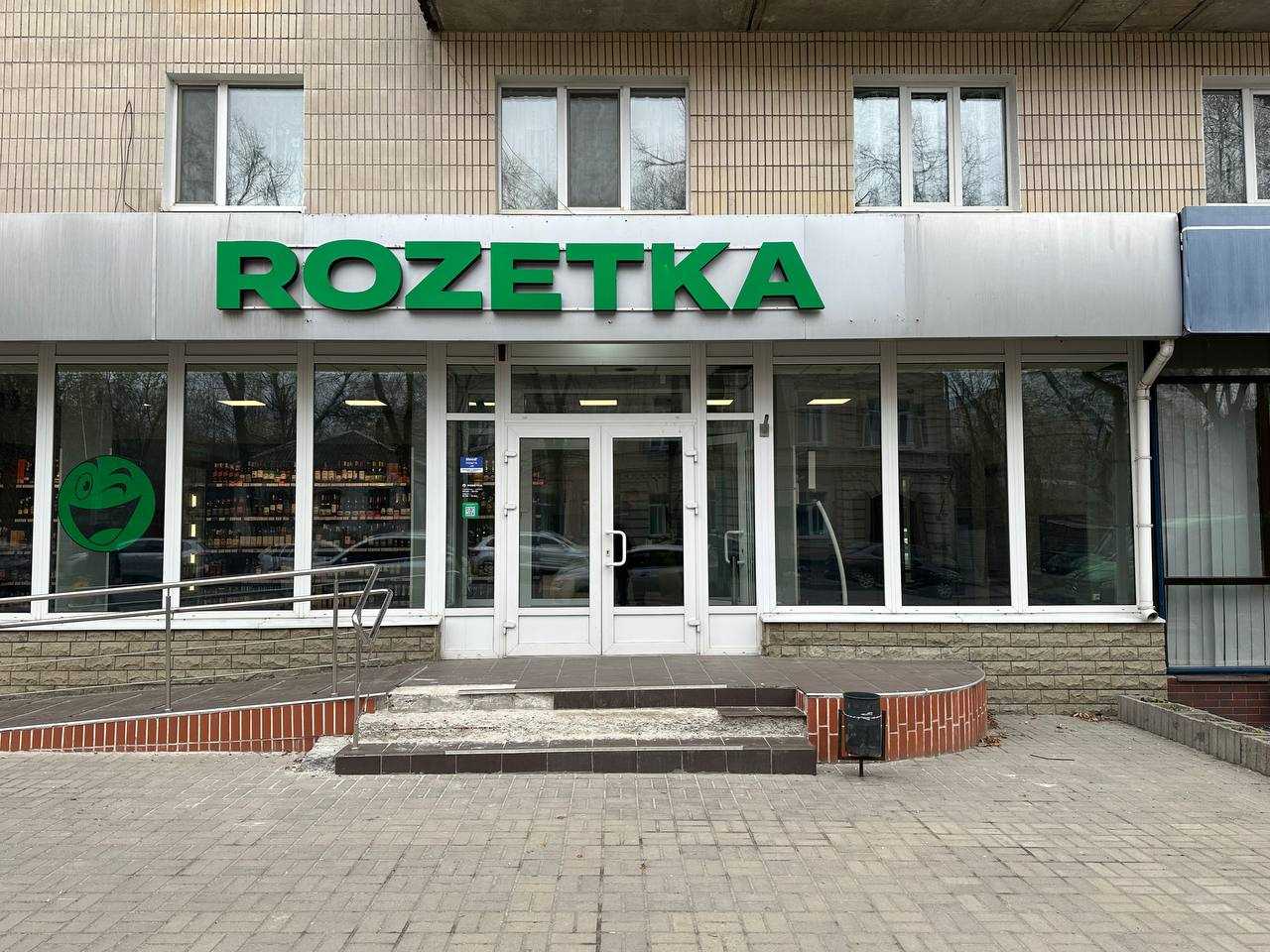 department