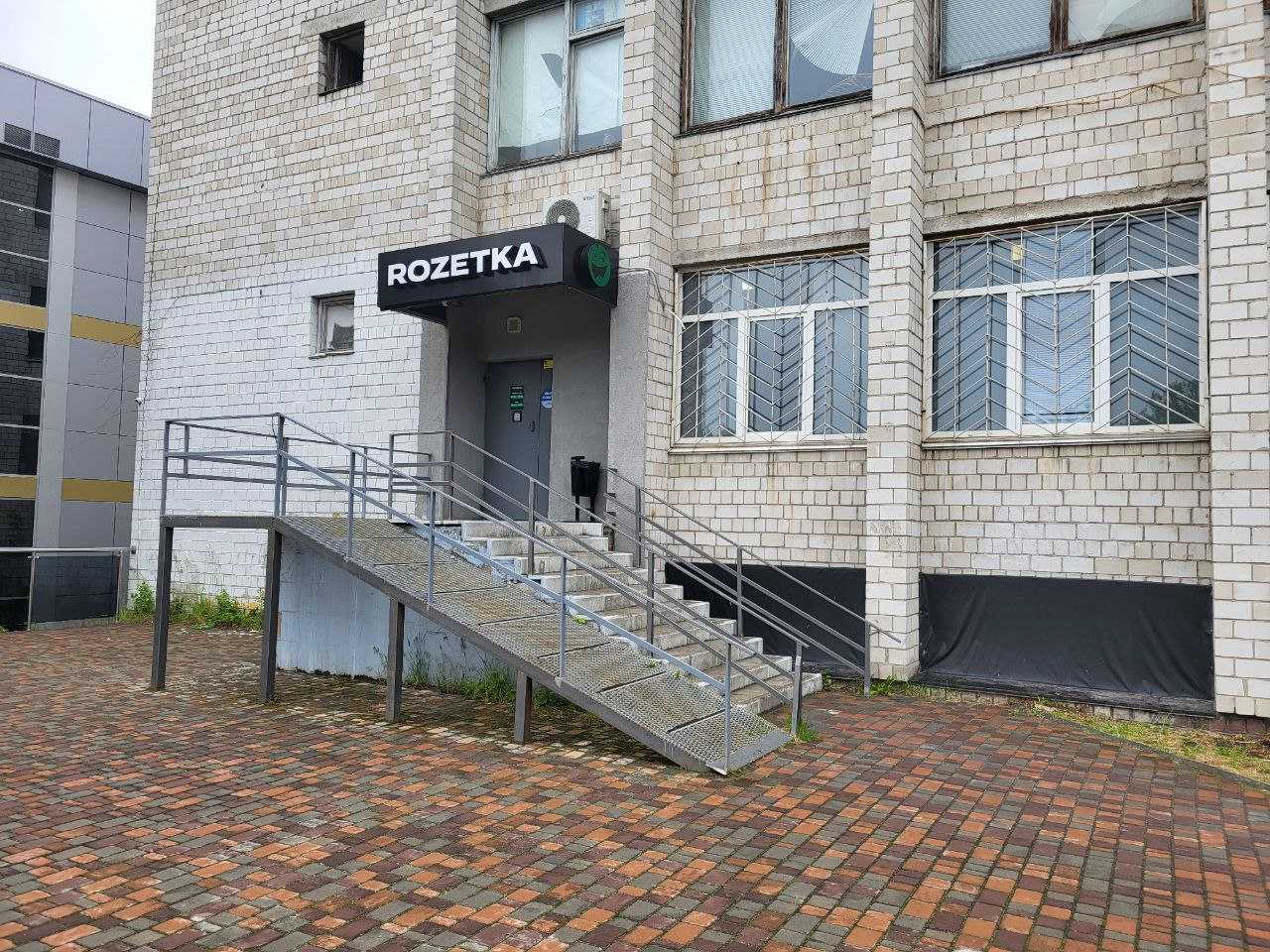 department
