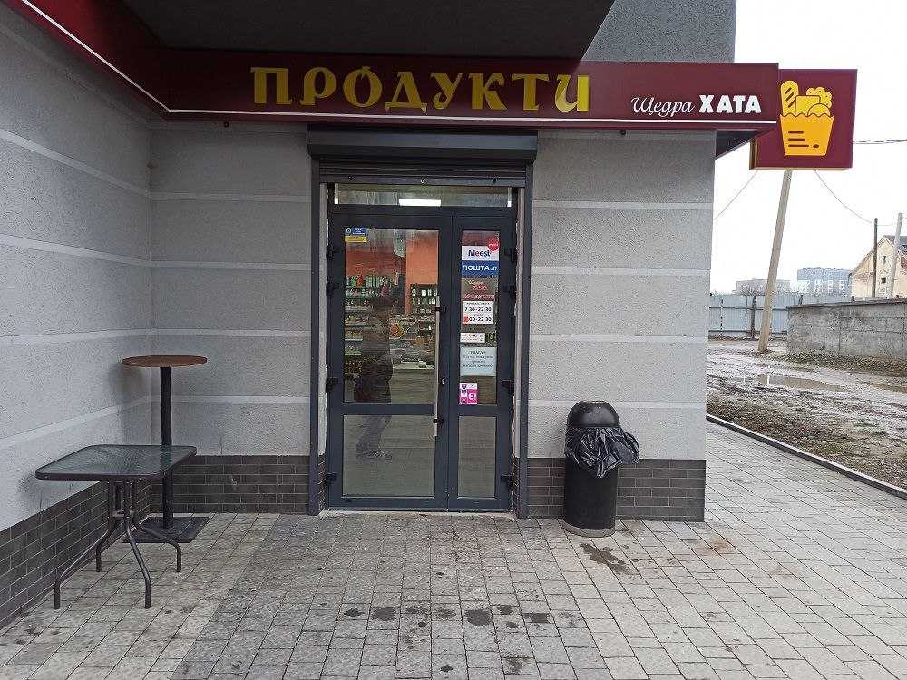 department