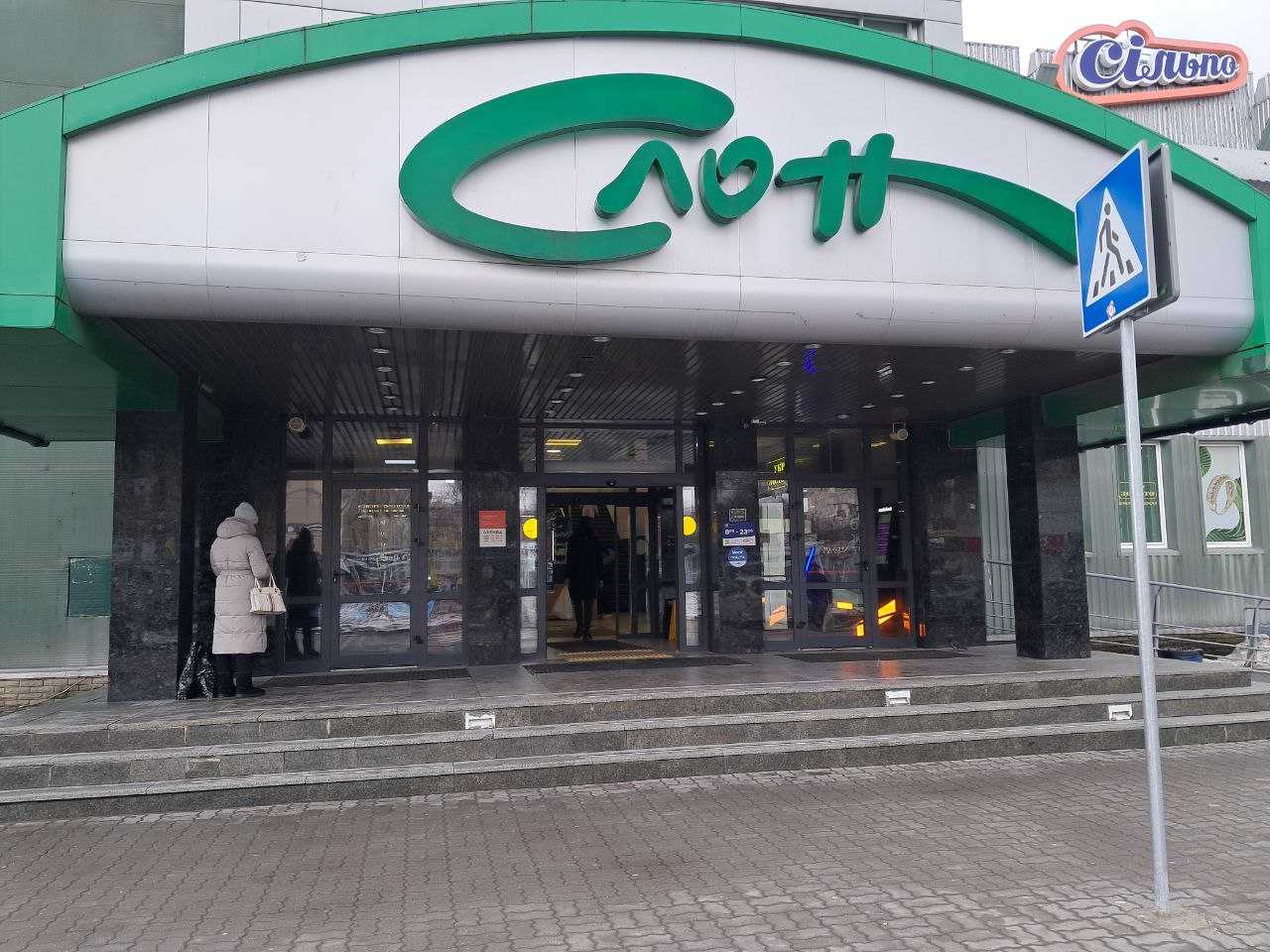 department