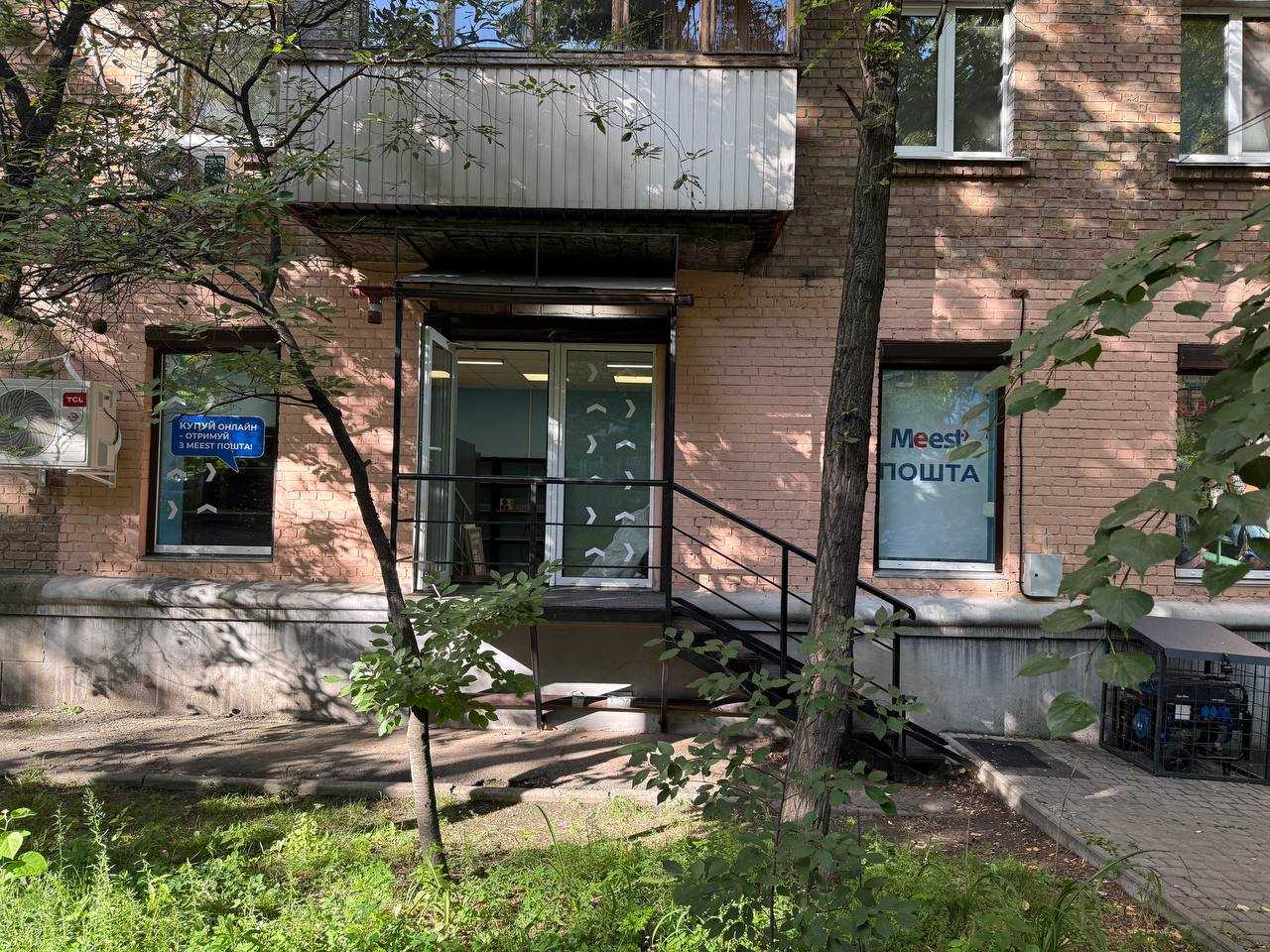 department