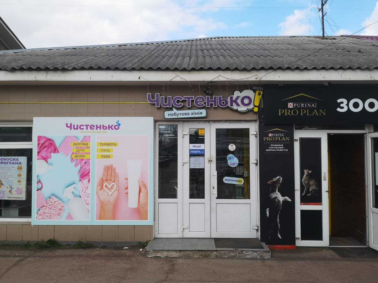 department