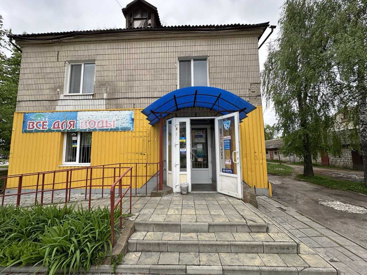department