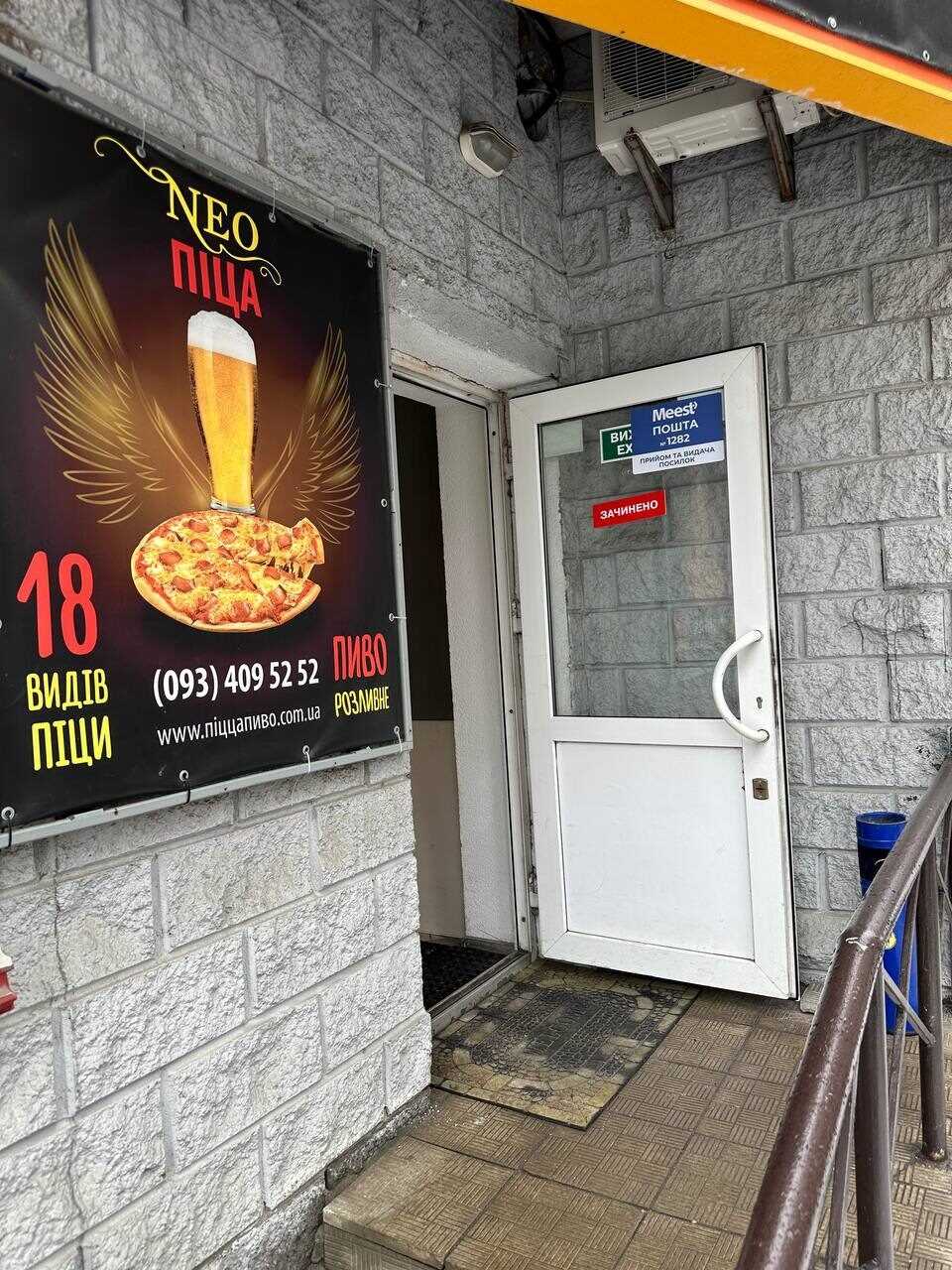 department