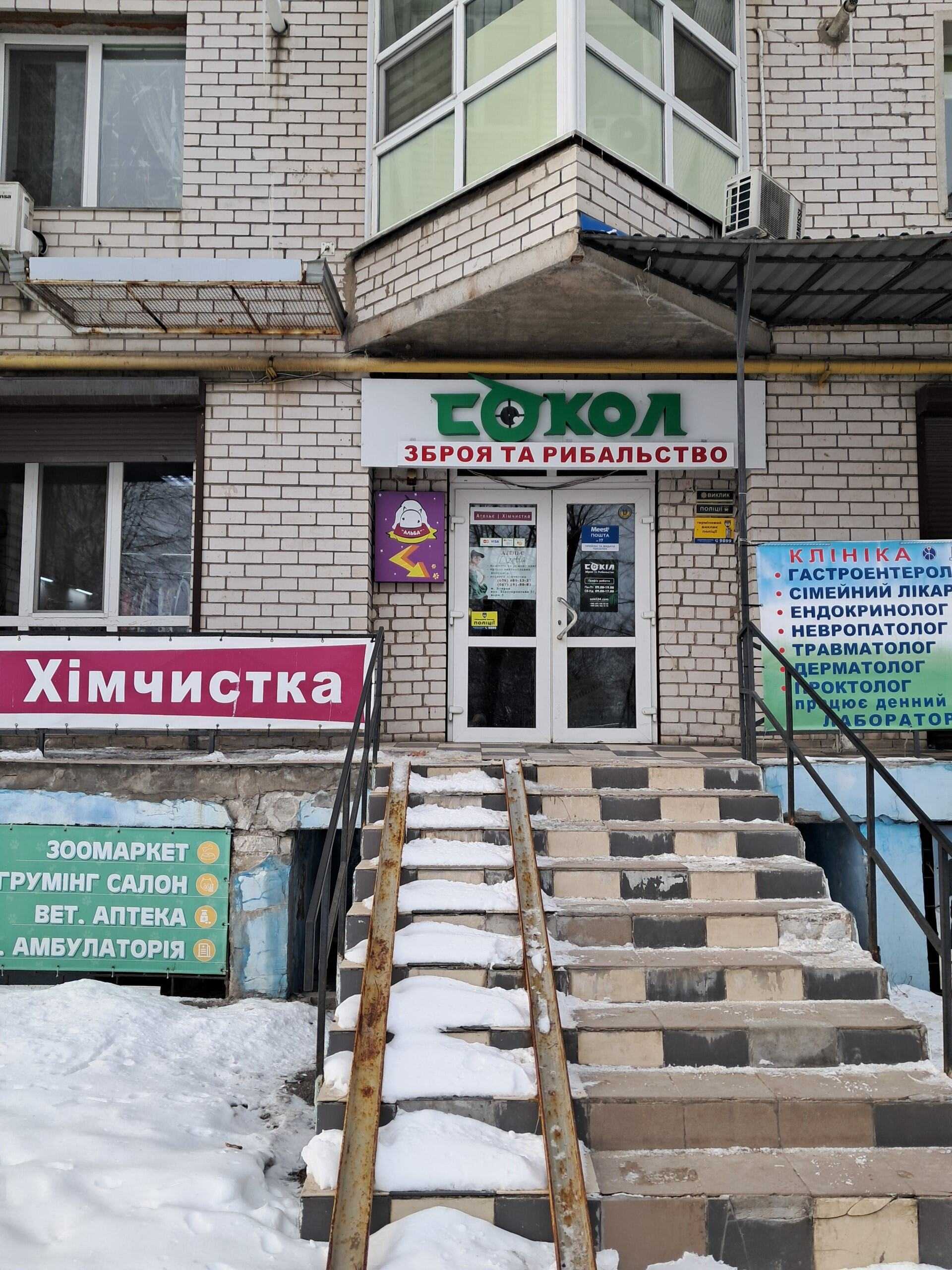 department