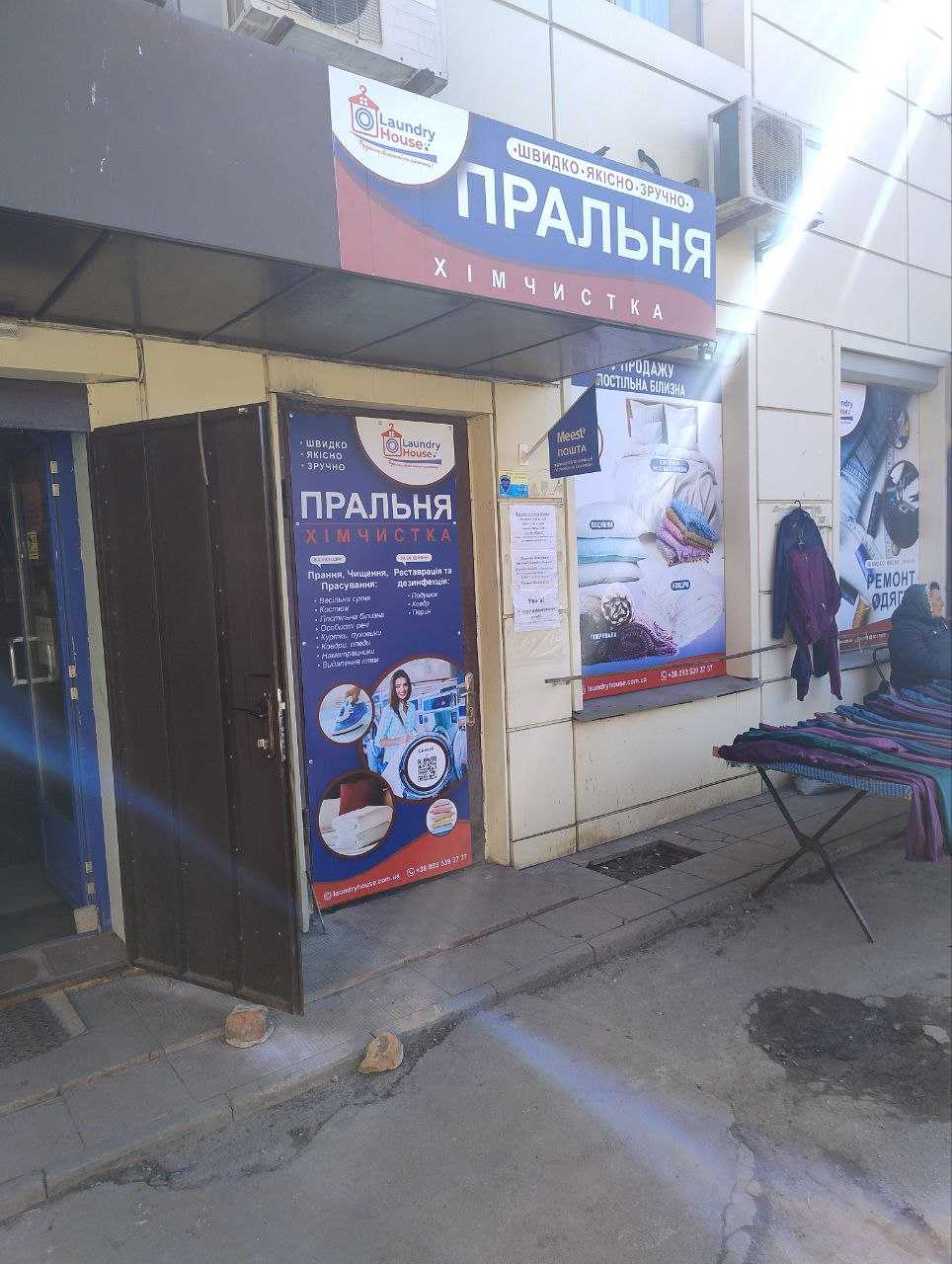department