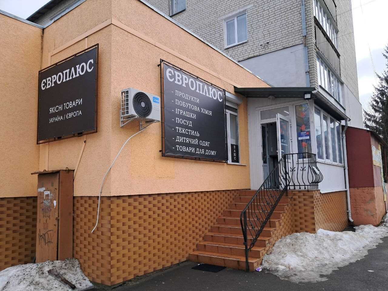 department