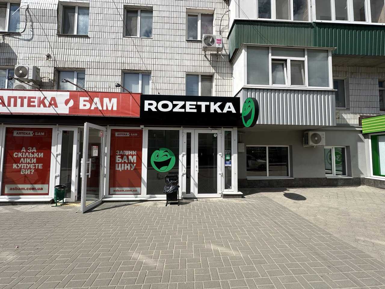 department