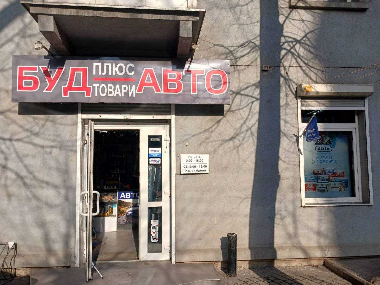 department