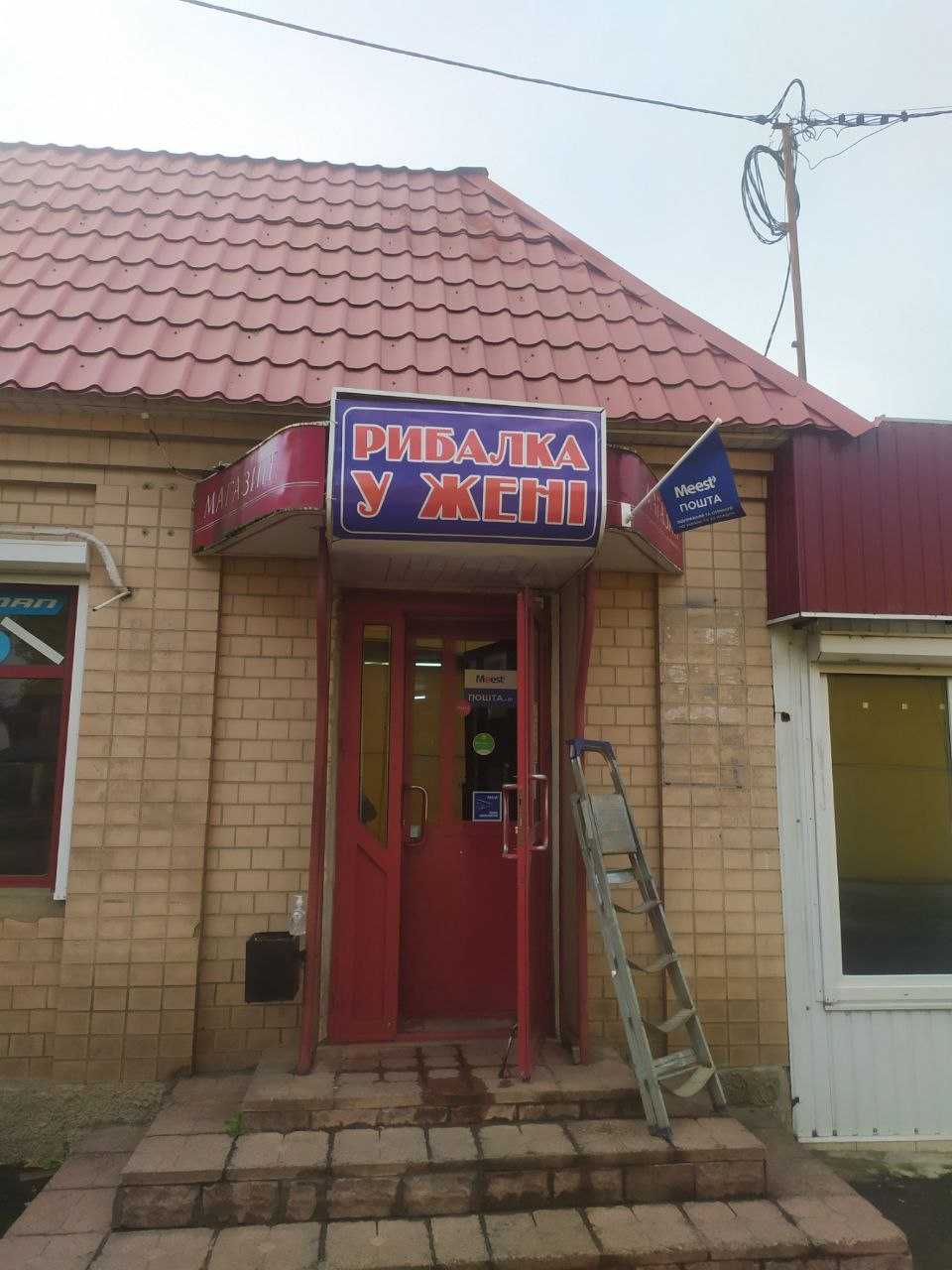 department