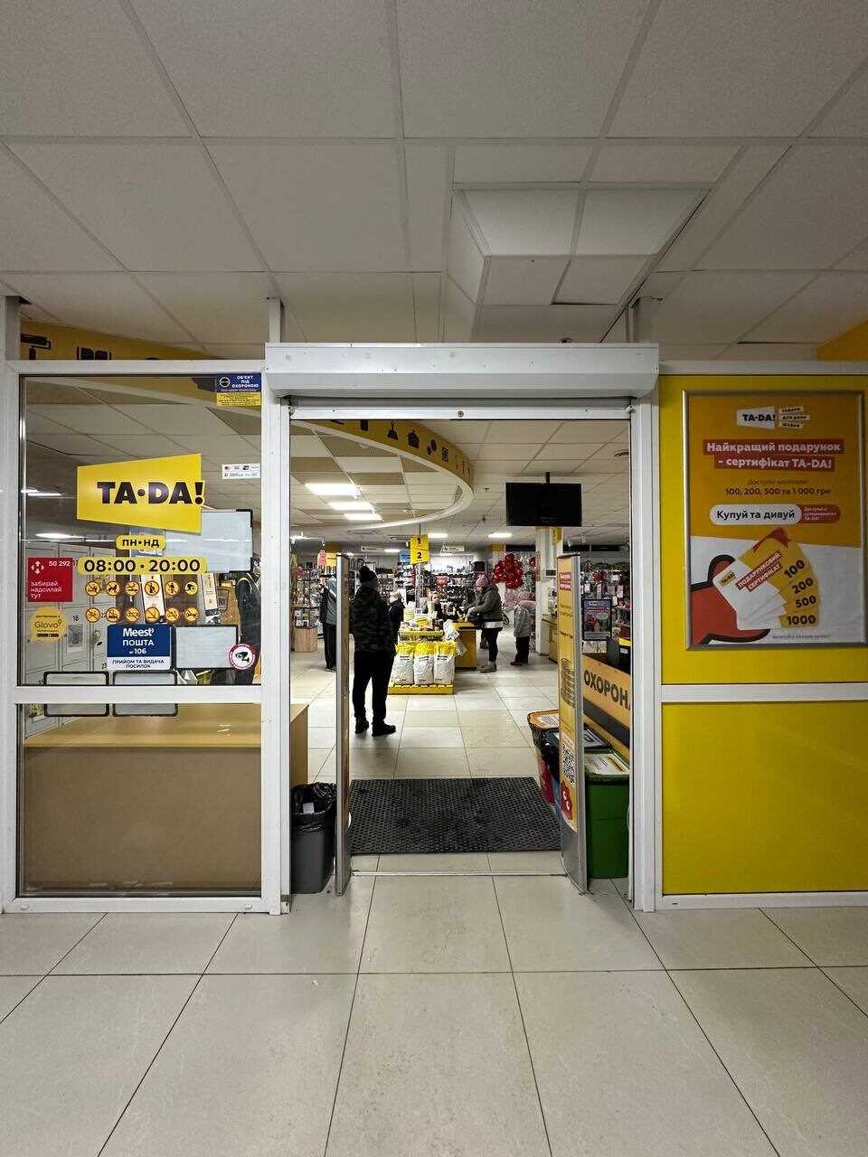 department