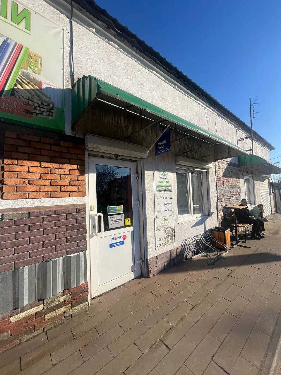 department