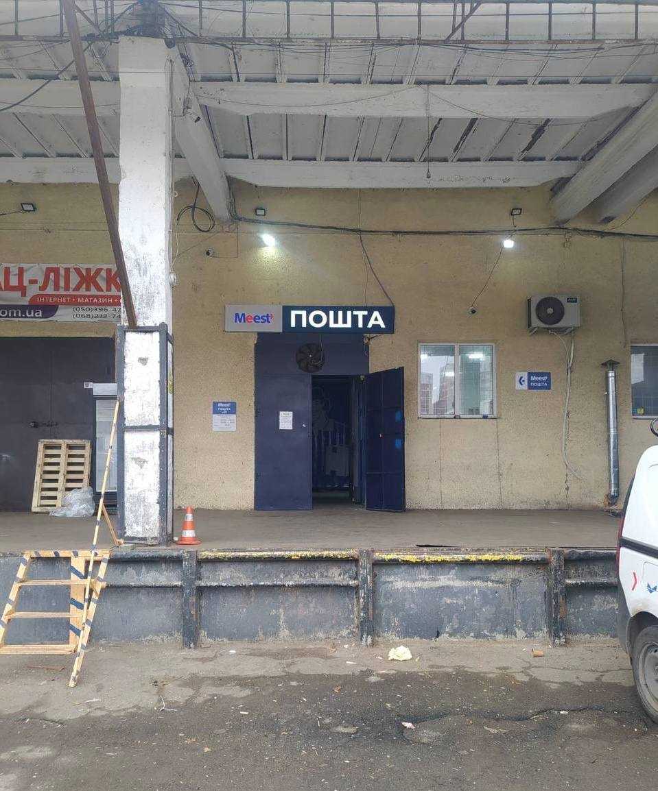 department