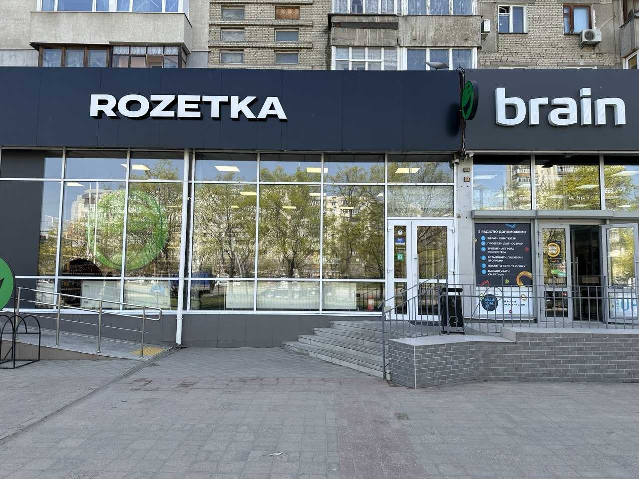 department