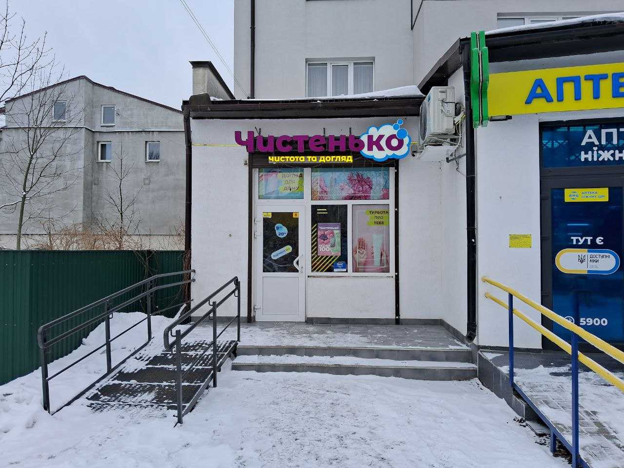 department